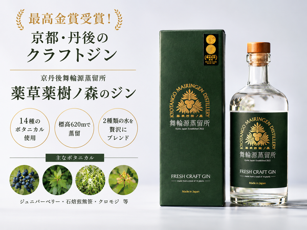 アミティ丹後オンラインショップ（丹後地域地場産業振興センター）