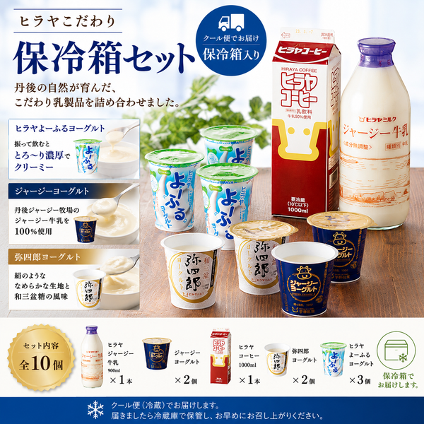 お中元 – – アミティ丹後オンラインショップ