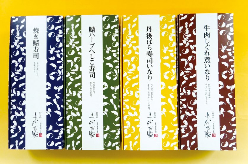 5000円までの商品 – – アミティ丹後オンラインショップ