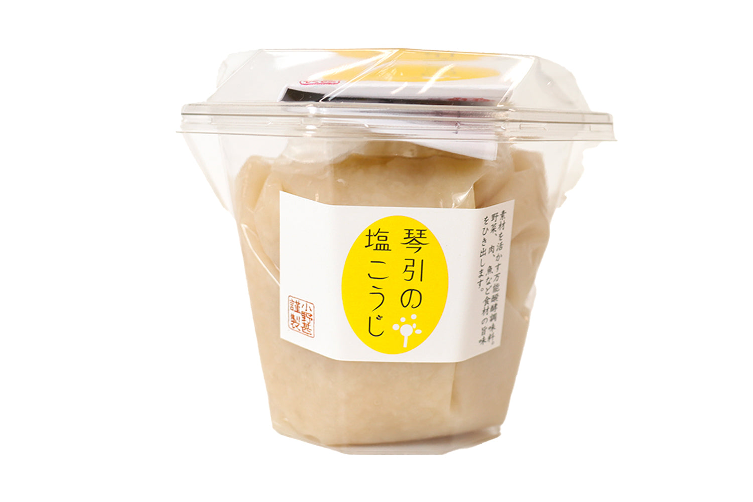 琴引の塩糀／小野甚味噌醤油醸造