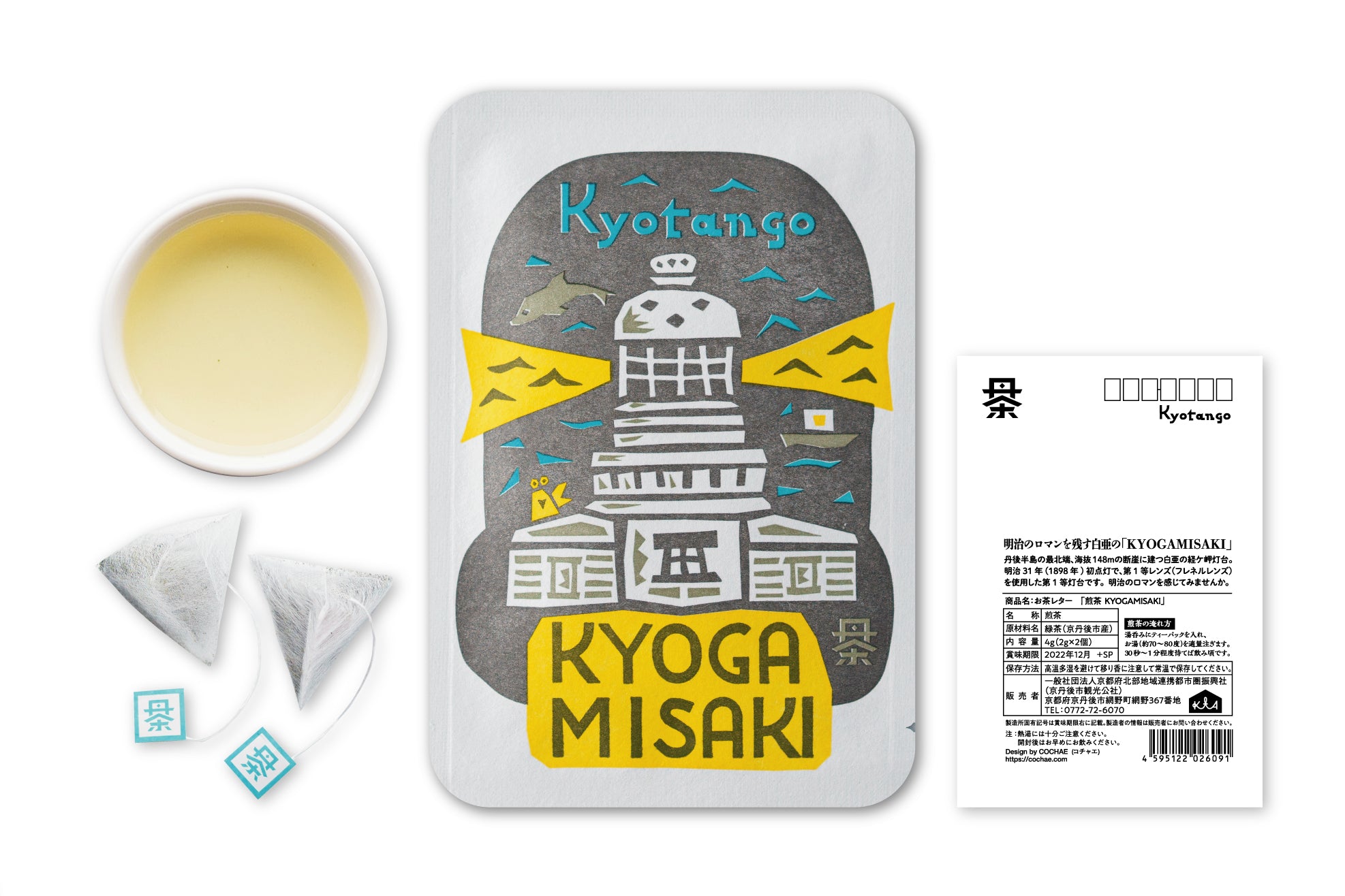 【感謝セール】❣️美品40包❣️クレームイユーＳ❣️新入荷 セゾンハイパーセール 2023 ランキング｜永久不滅ポイント・UC